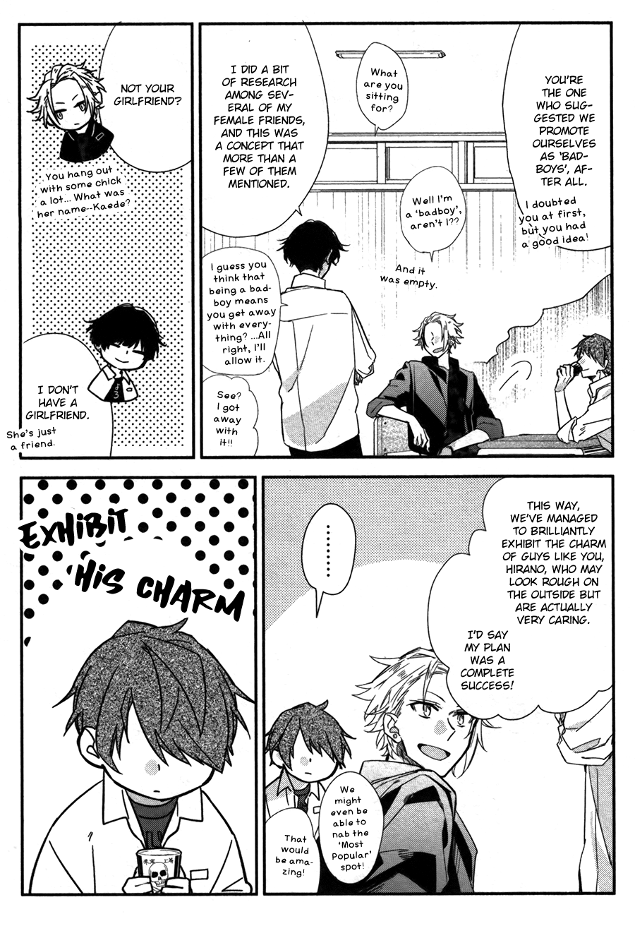 Sasaki to Miyano, Chapter 27.5 image 11